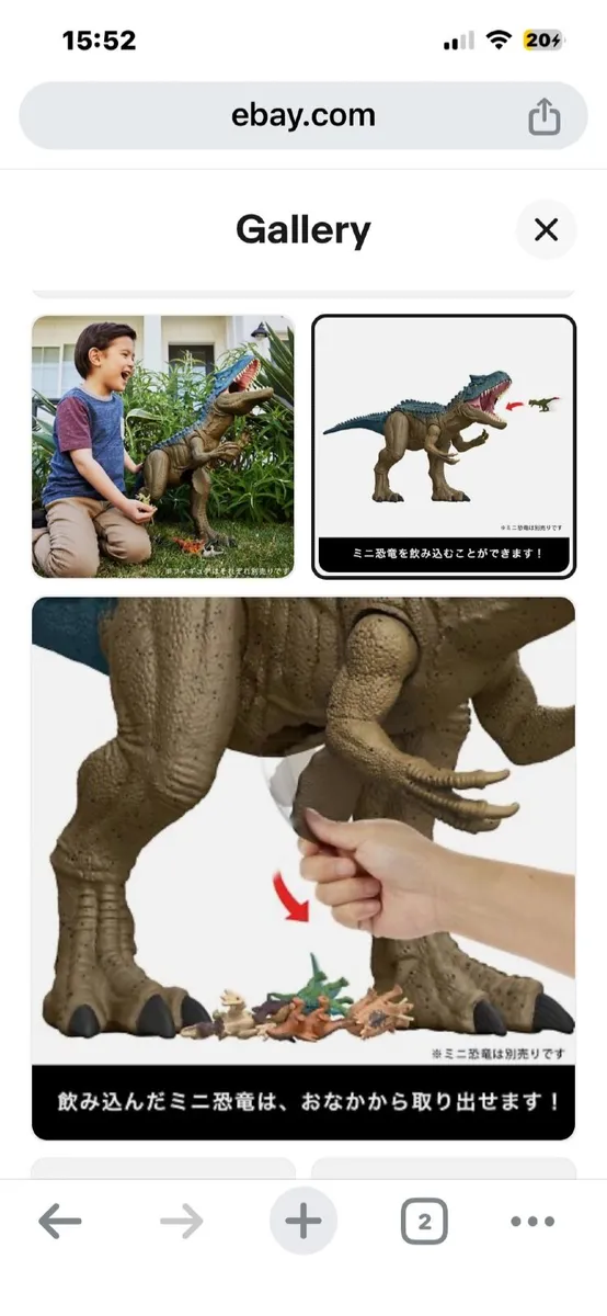 Toy dinosaur - Image 1