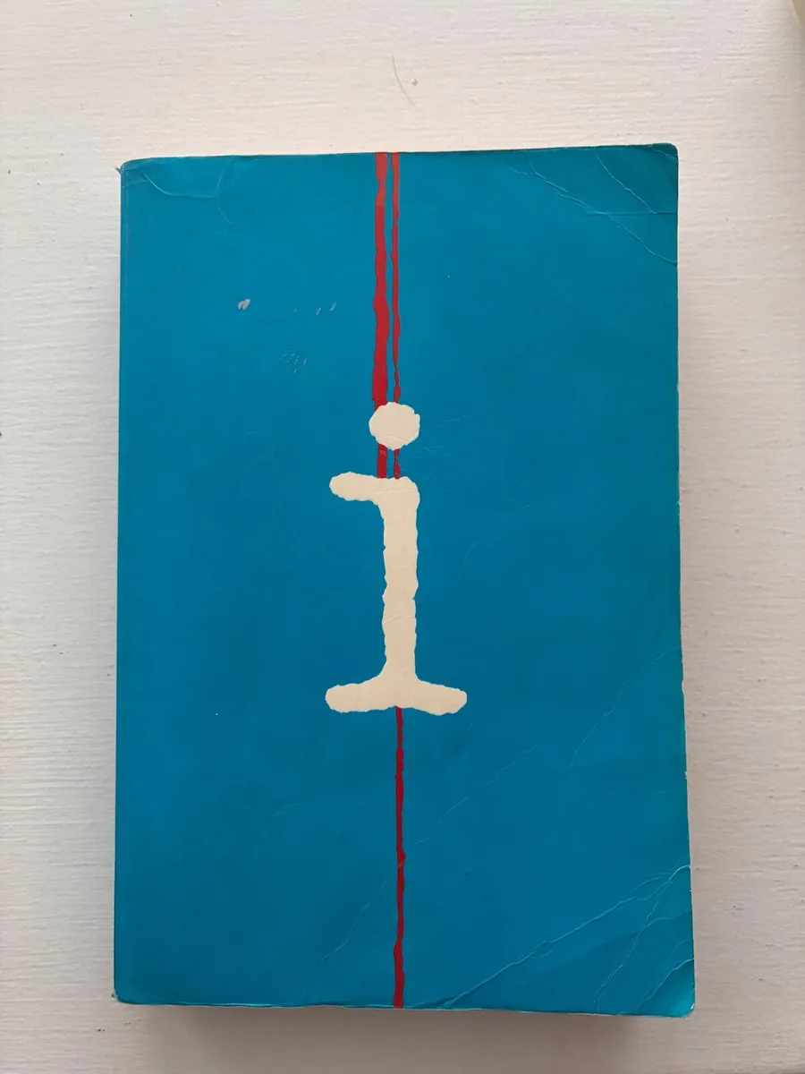 1996 Flamingo paperback edition of The Information - Image 1