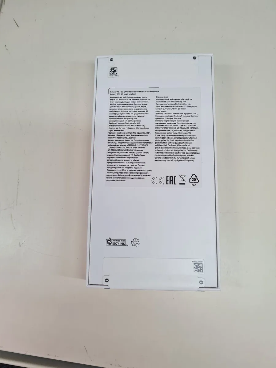 Samsung Galaxy A57 5G - Image 2