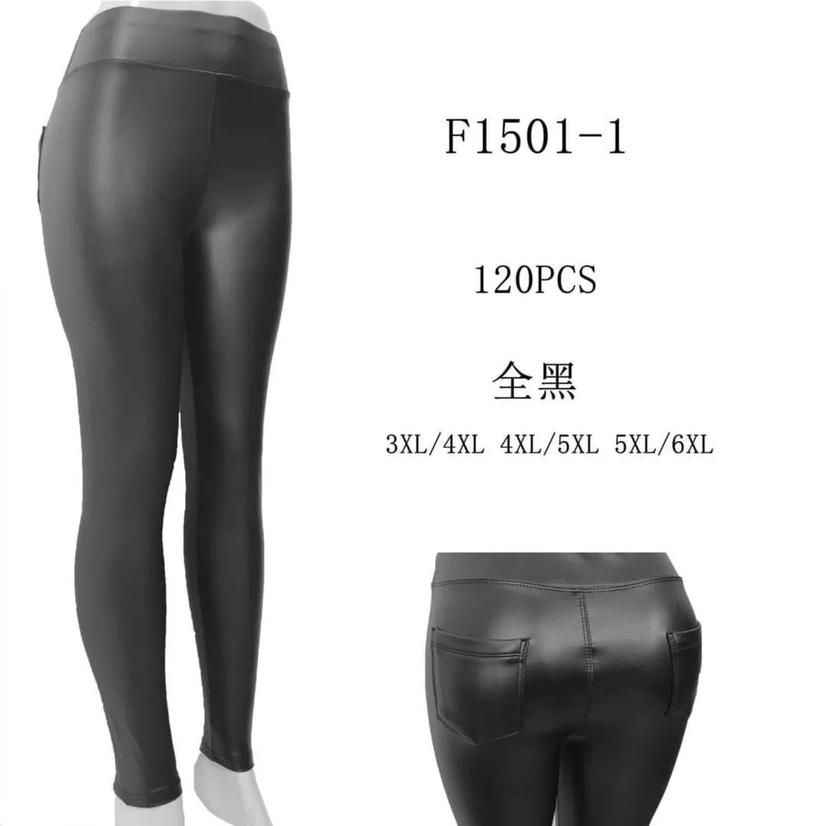 High Waist PU Leggings skinny - Image 2