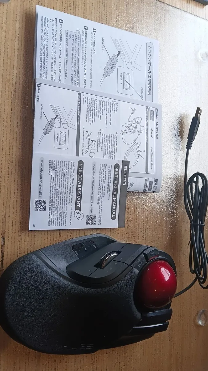 ELECOM HUGE Trackball Mouse - Image 3