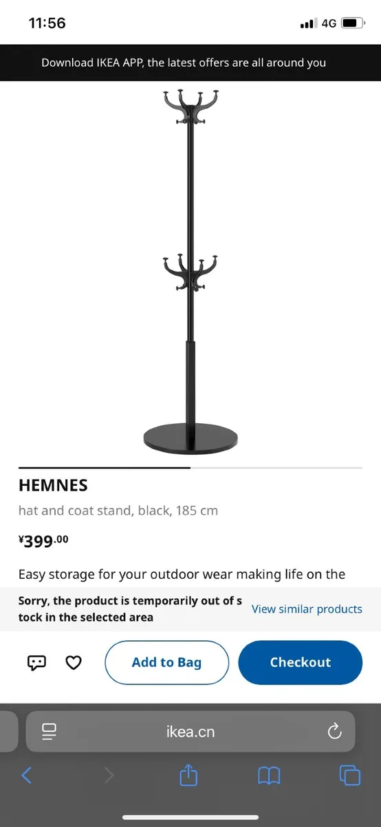 IKEA Hemnes coat stand - Image 1