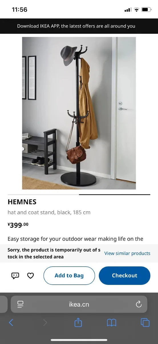 IKEA Hemnes coat stand - Image 2