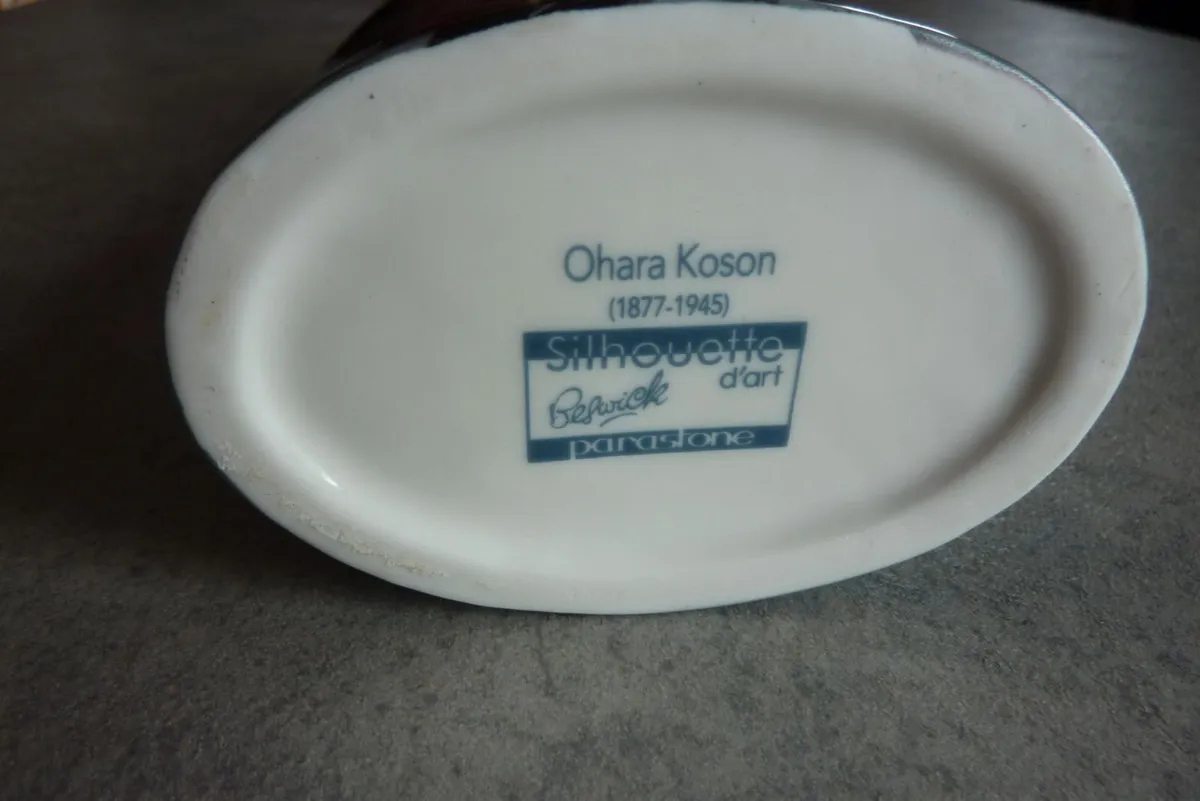 John Beswick Ohara Koson vase - Image 3