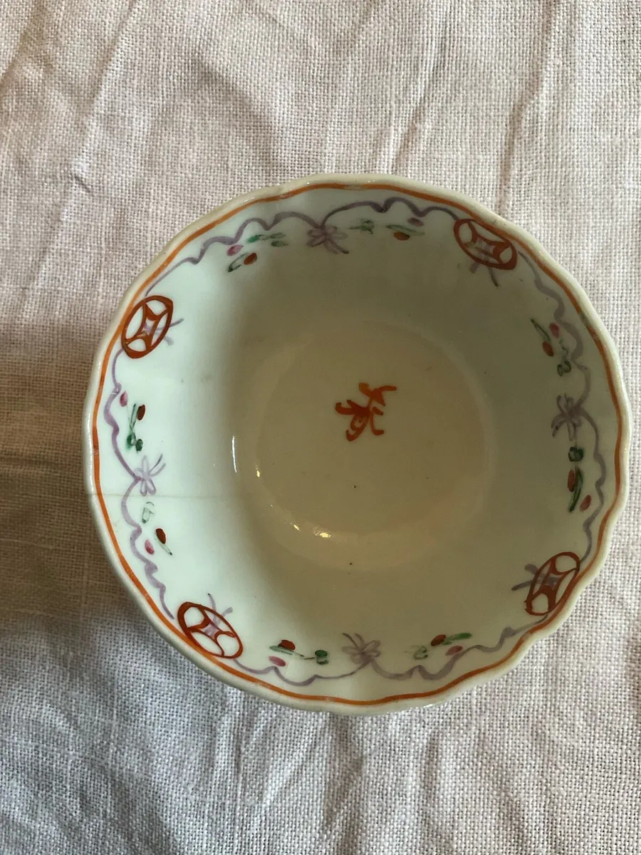 Vintage Chinese Famille Rose Porcelain Tea Bowl - Image 1