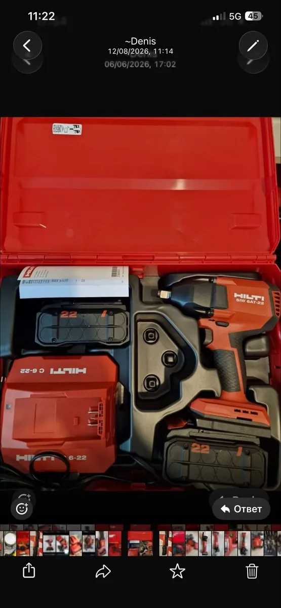 Hilti tools - Image 1