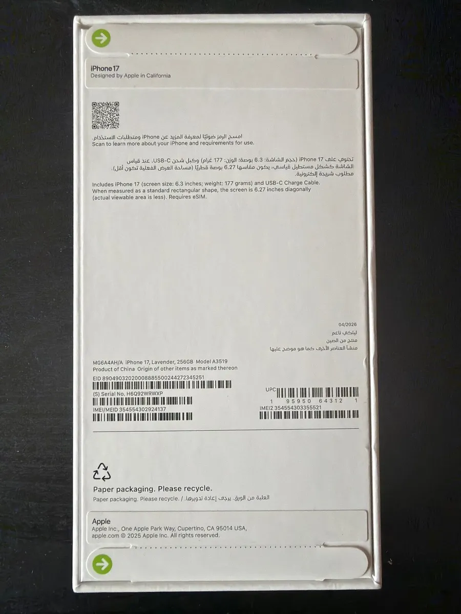 Brand New Sealed iPhone 17 256GB Lavender - Image 2