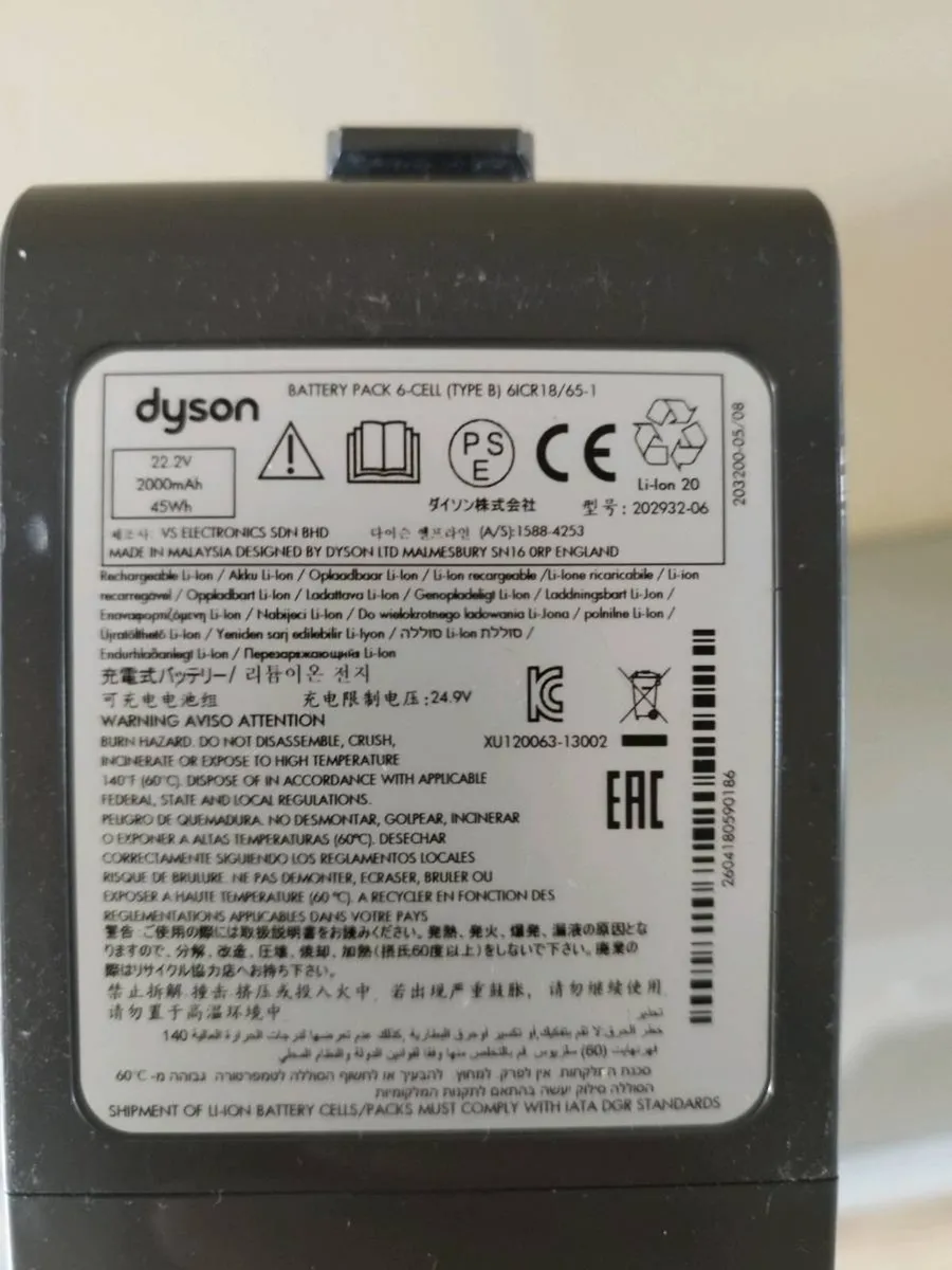 Dyson cordless vacuum cleaner - Image 2
