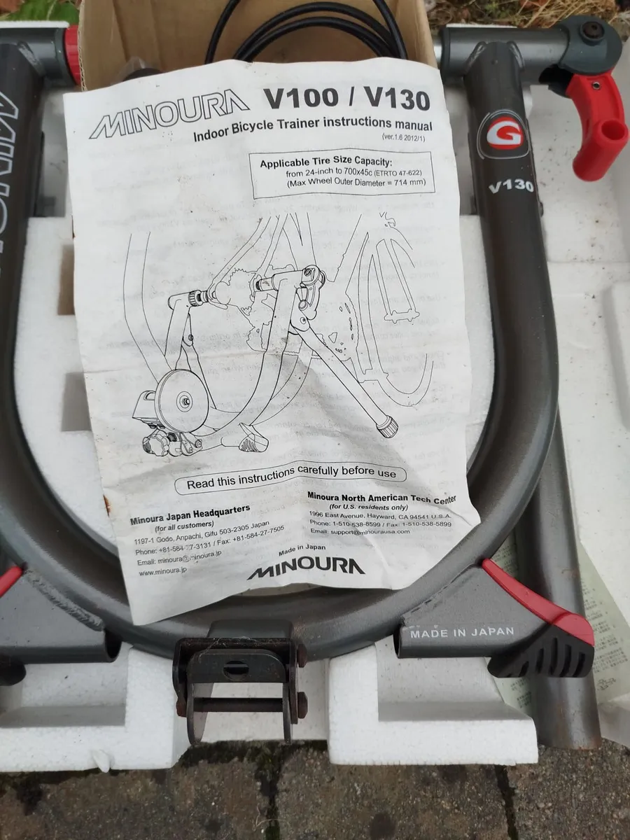 Indoor bicycle trainer - Image 1