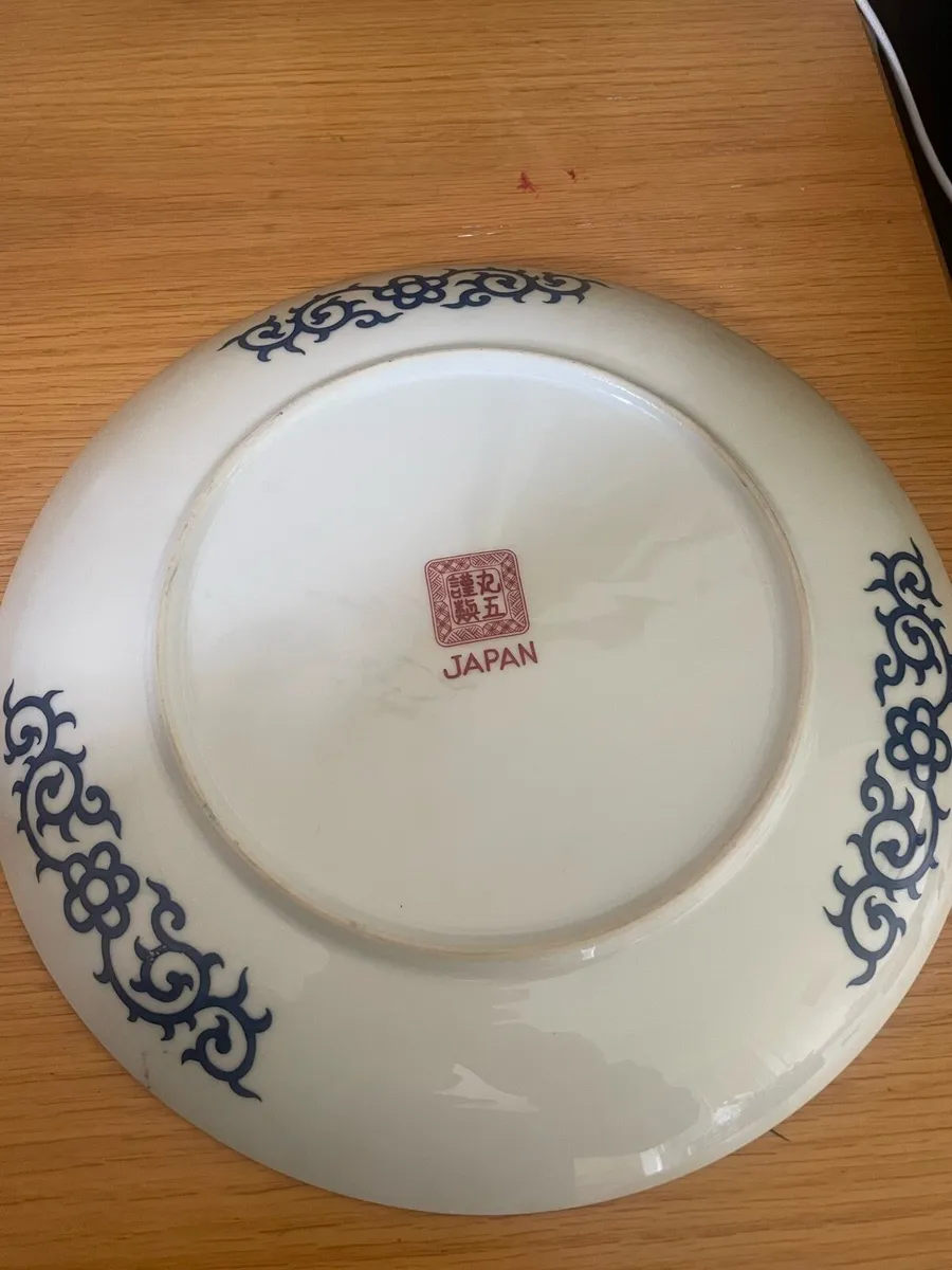 Japanese Imari Aritayaki Porcelain Plate - Image 2