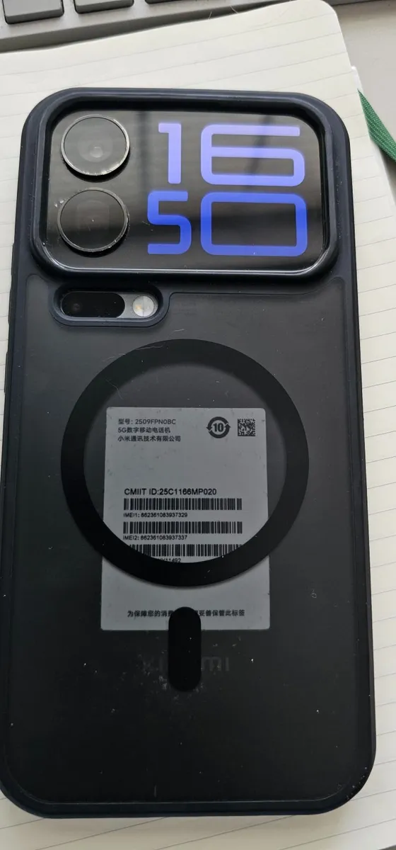 Xiaomi 17 Pro Max - Image 2