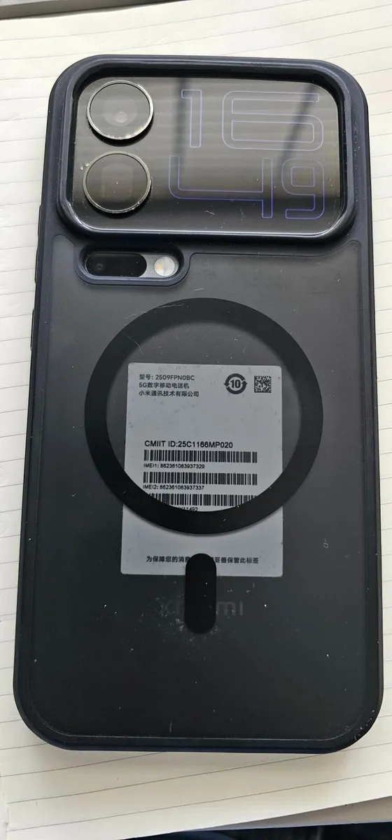 Xiaomi 17 Pro Max - Image 1