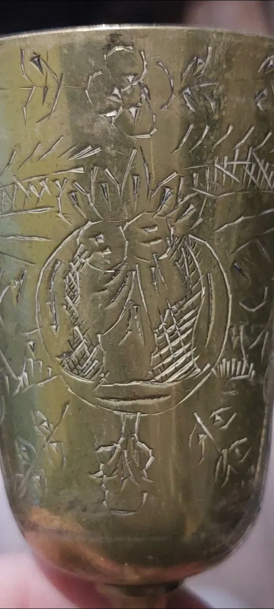 Vintage Brass Goblets - Image 4