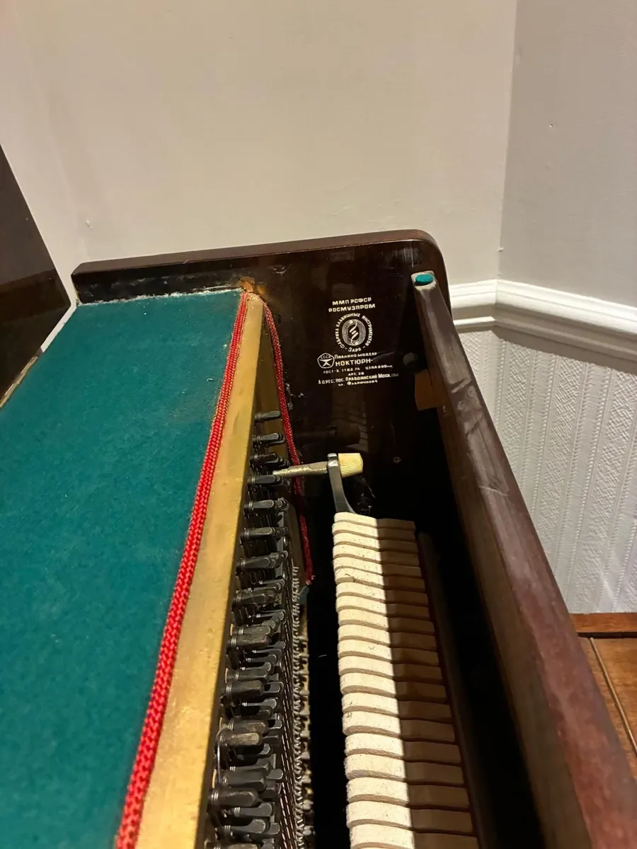 Piano - Image 1