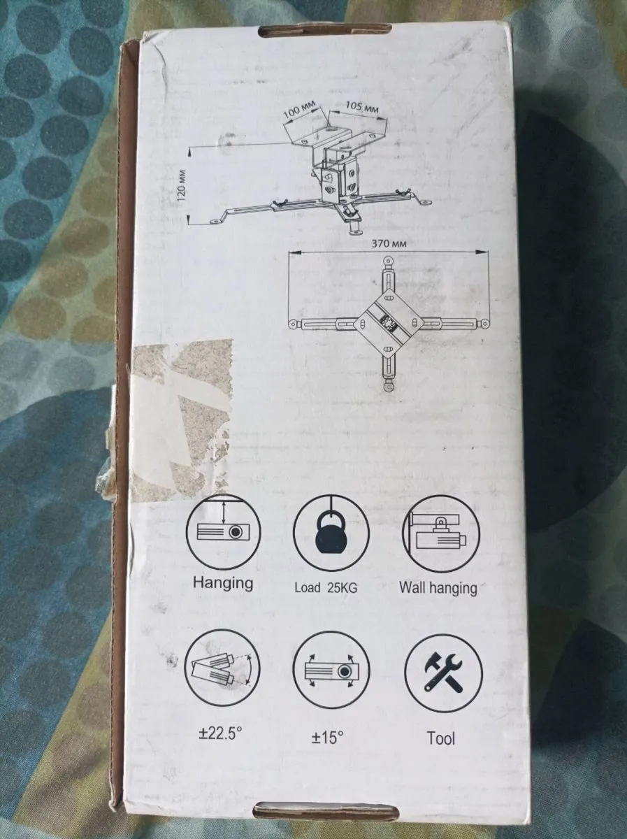 Projector mount - Image 2