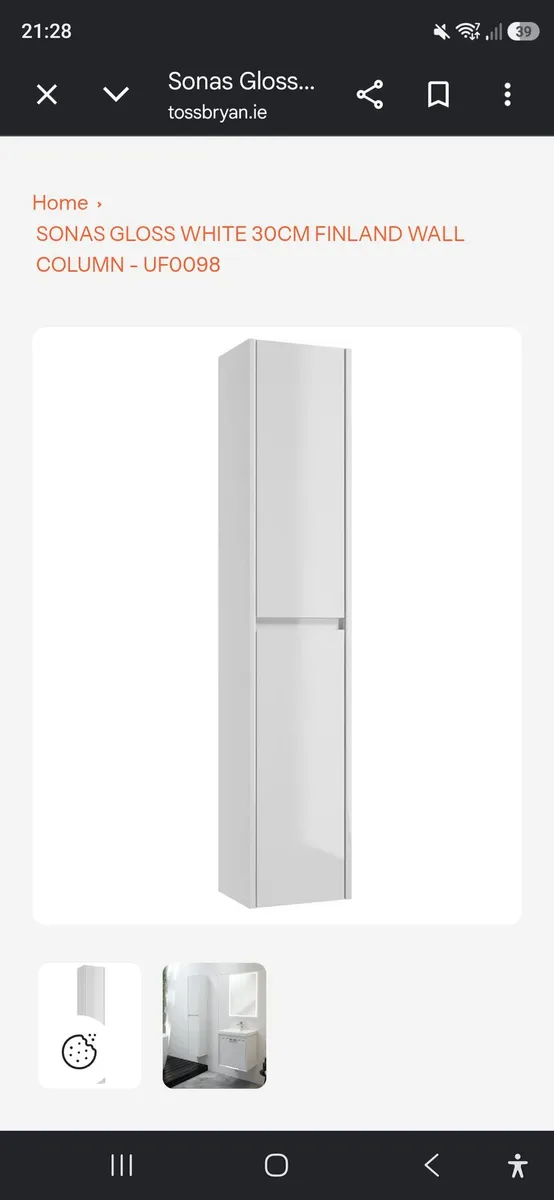 Sonas Wall Unit - Image 4