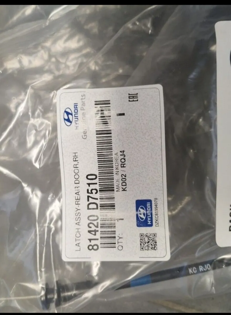 Hyundai Tuscon Right Rear Door lock - Image 1
