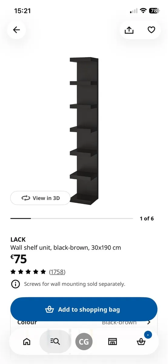 IKEA black Shelving - Image 1
