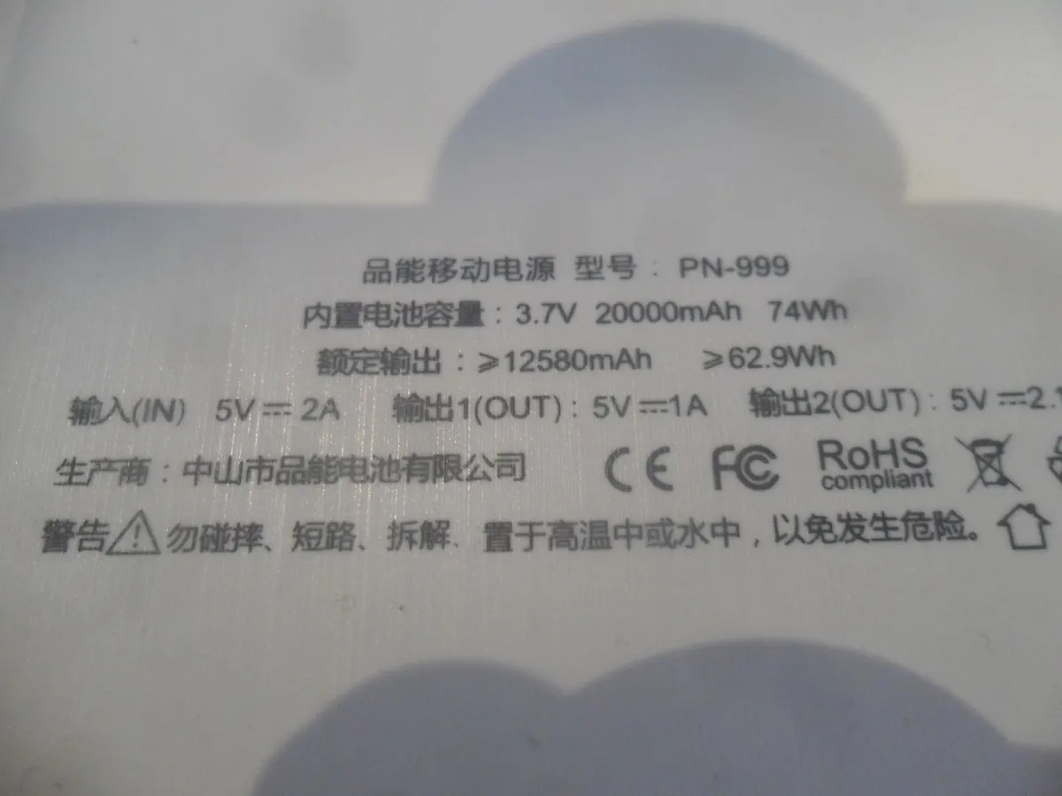Power Bank 20000 mAh - Image 4