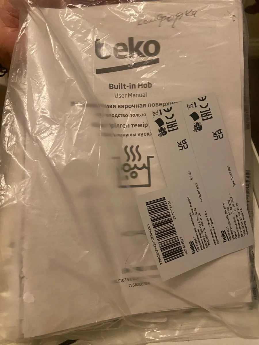 Beko hob - Image 3