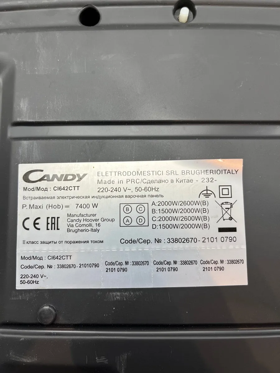 Candy Induction hob cooker - Image 3