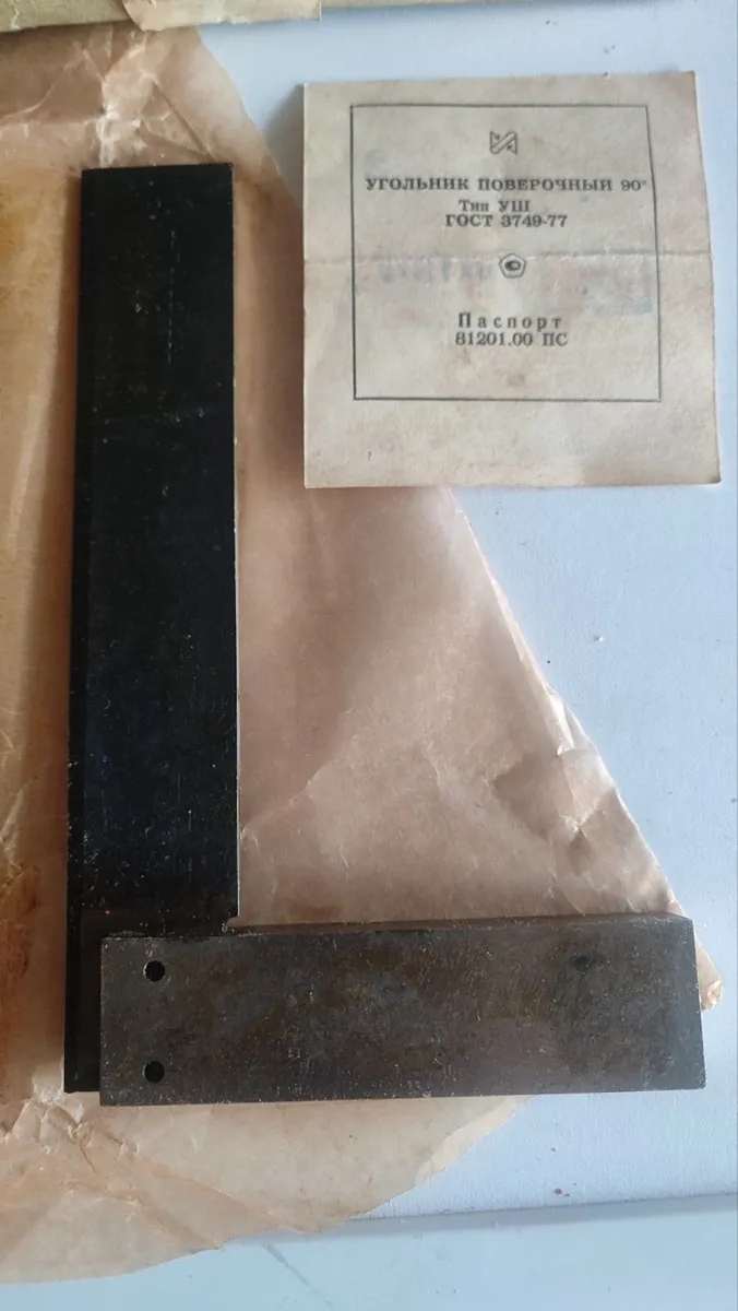 USSR USh 160 Class 2 Precision Engineer's NOS - Image 2