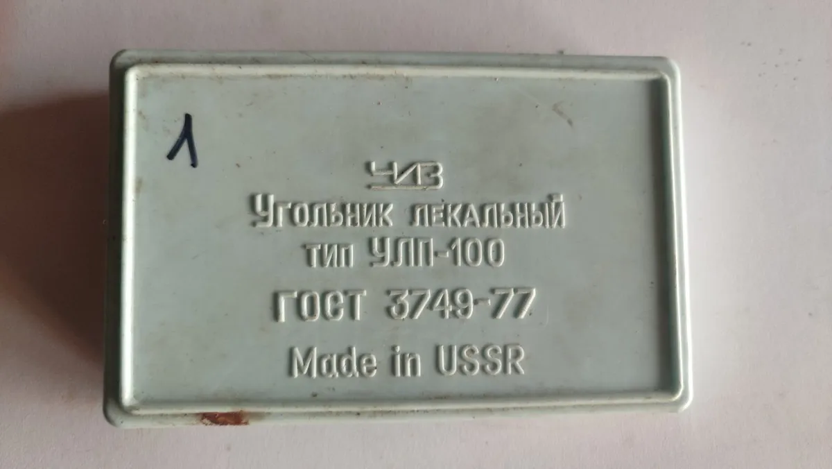 Vintage USSR Machinist Precision Bevel Edge Square - Image 3