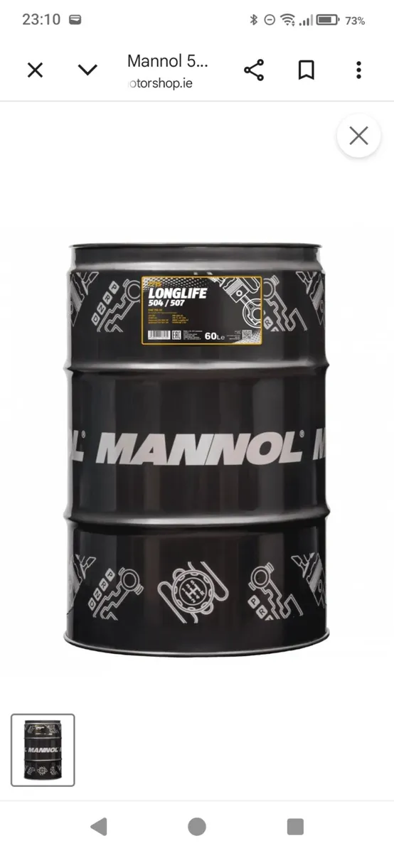 Waste oil - Image 1