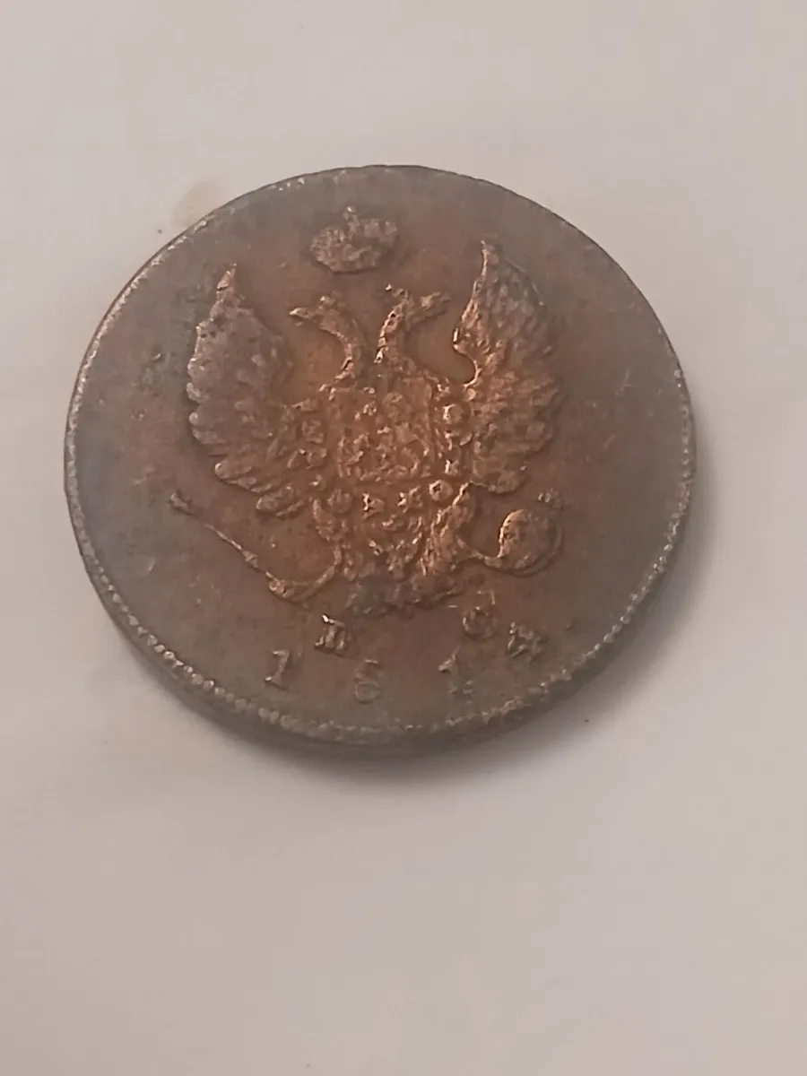 1814 Russian - Image 2