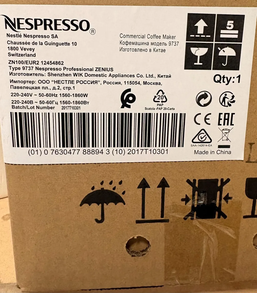 Nespresso Zenius Coffee Machine - Image 2