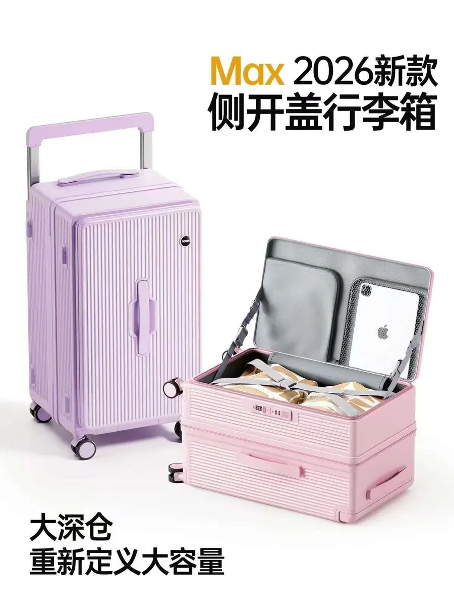 suitcase 28" - Image 2
