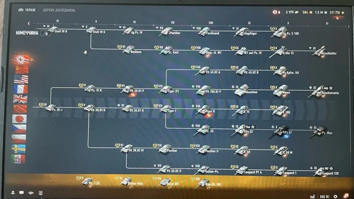 game - Image 2