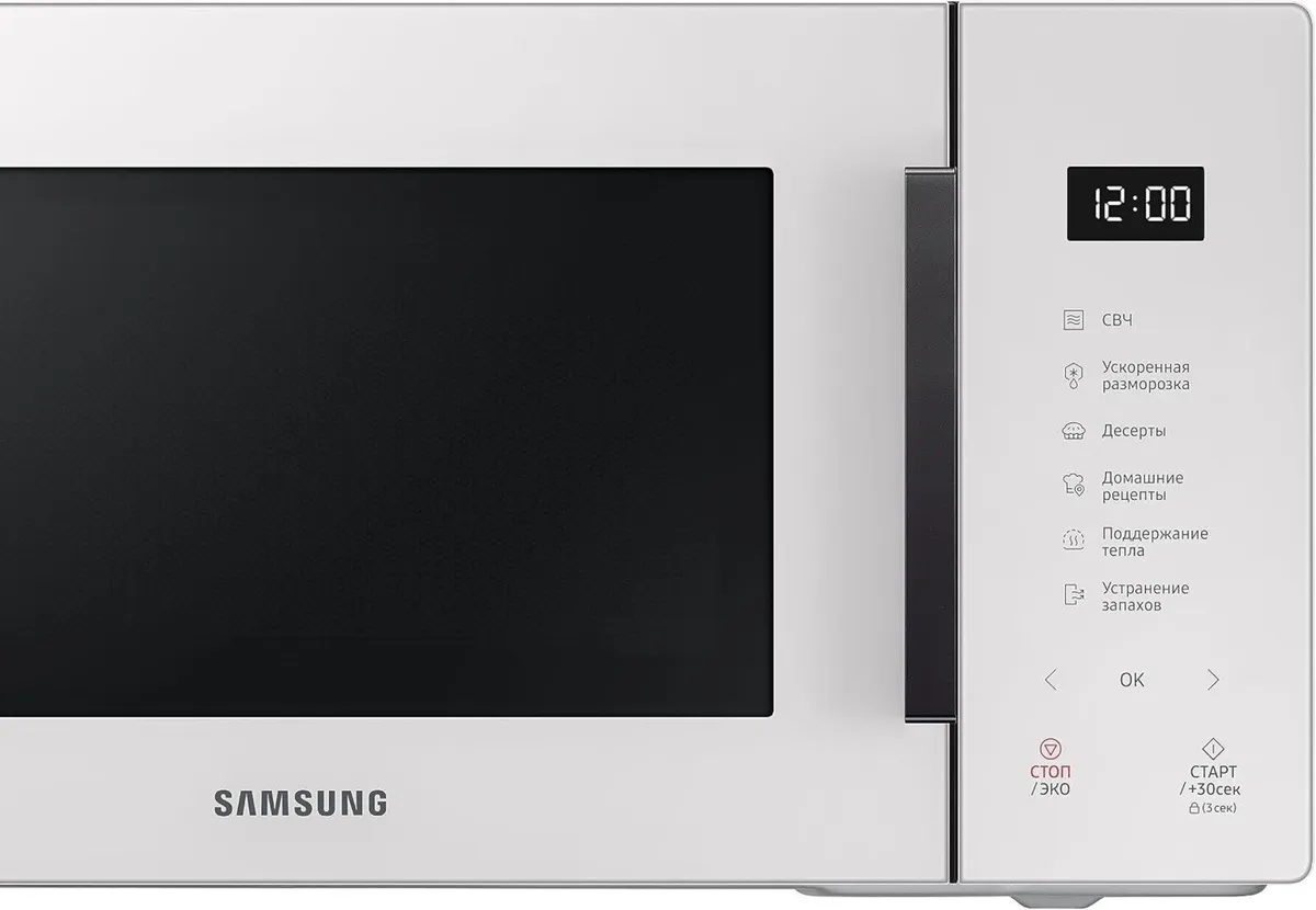 Bespoke Solo Microwave 800W 23 Litre - Image 4