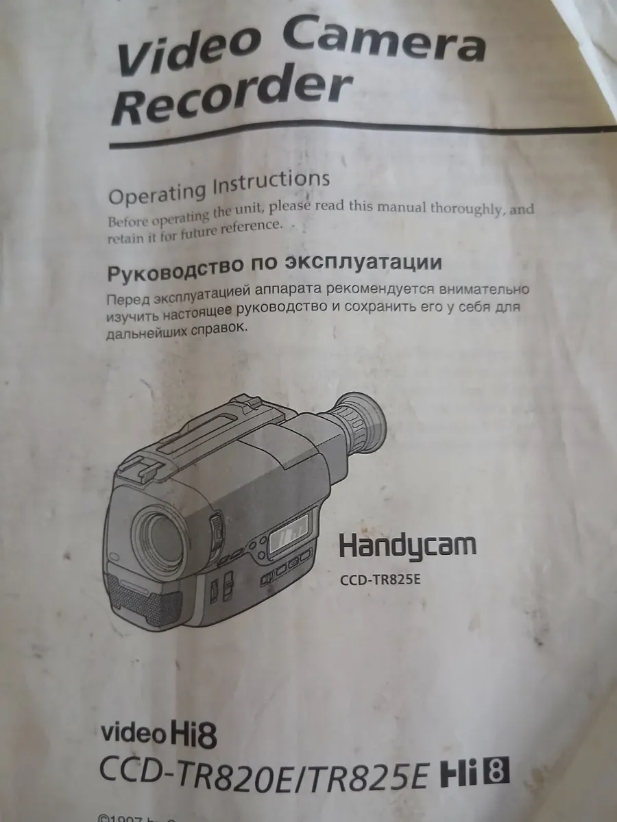 Video camera - Image 2