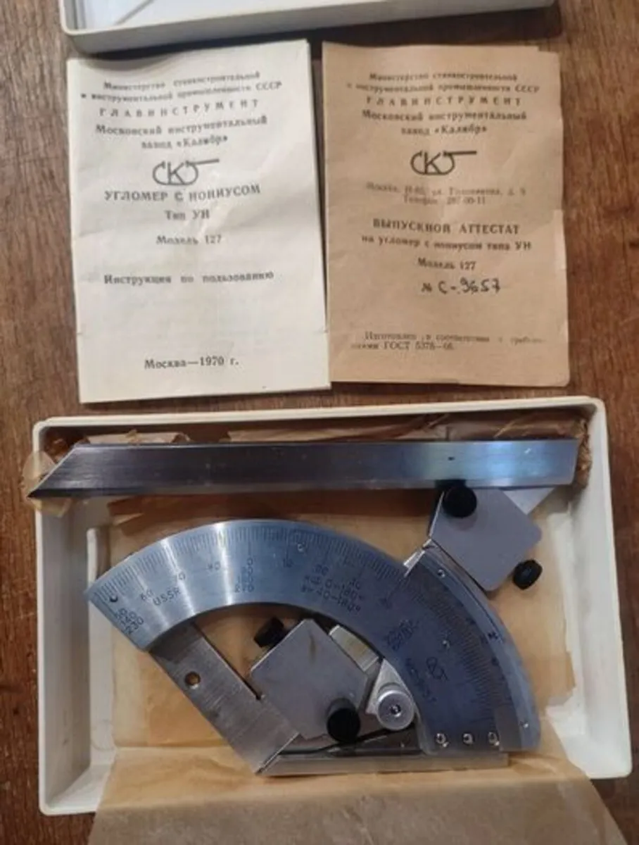 USSR Vernier Bevel Protractor UN-127 - Image 4