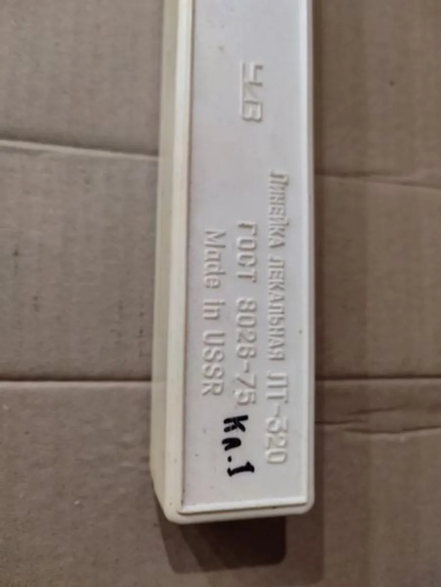 Precision 3-Sided Machinist Straight Edge 320mm / - Image 2