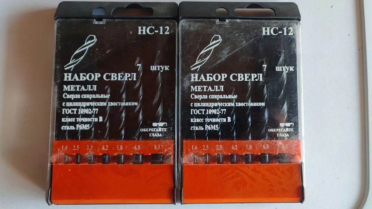 7pcs HSS Twist Drill Bit Set 1.6-8.5mm - Image 2