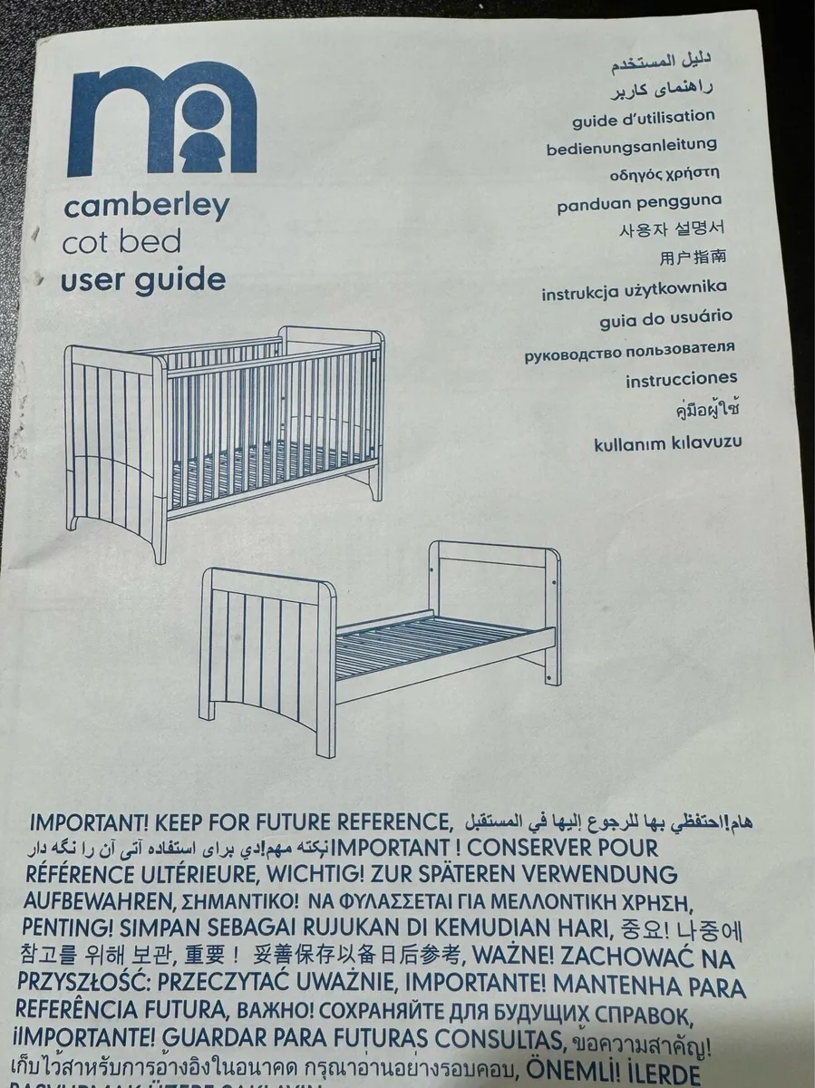 Cot Bed & Mattress Bundle - Image 2