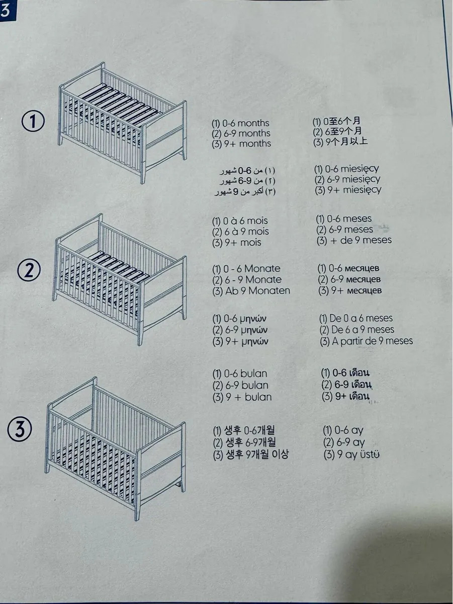Cot Bed & Mattress Bundle - Image 3
