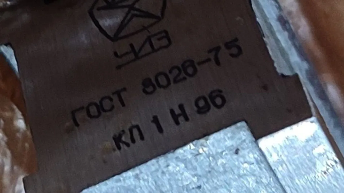 Precision 4-Sided Machinist Straight Edge 200mm - Image 3