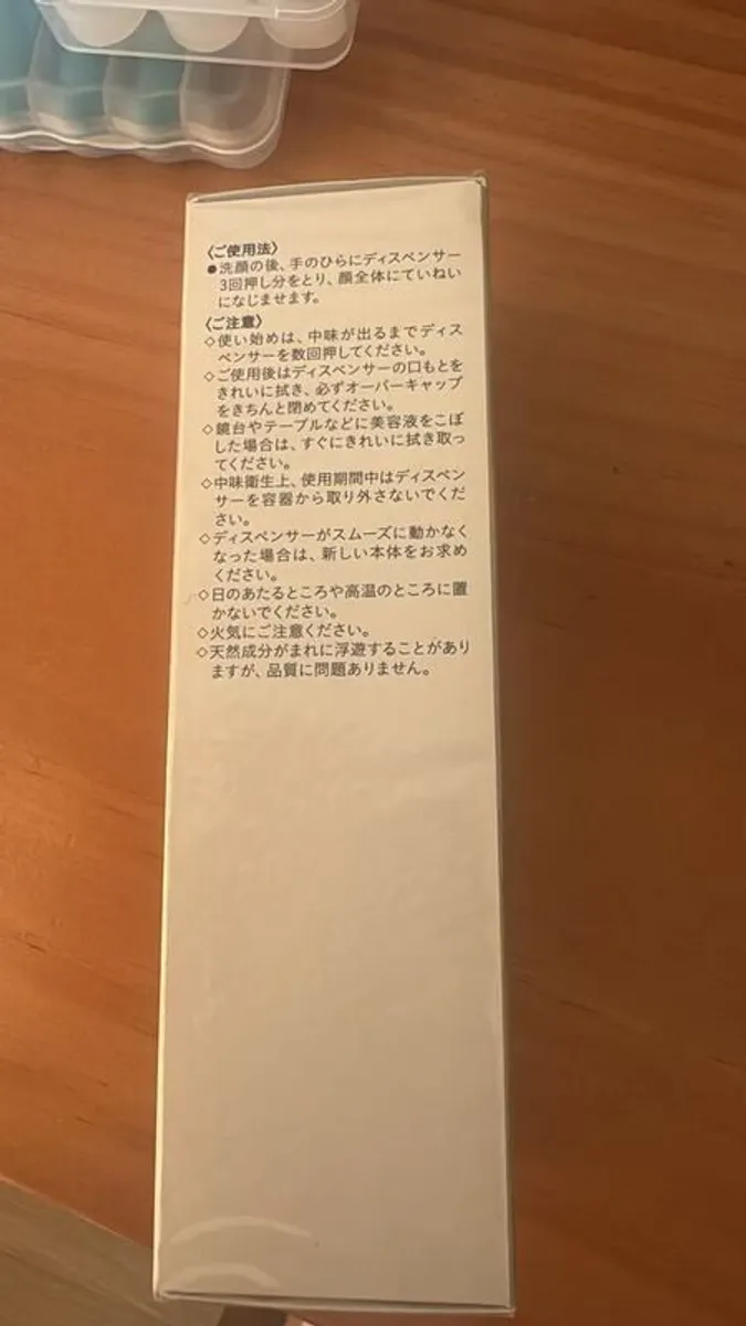 CPB Le Serum II 75ml - Image 4