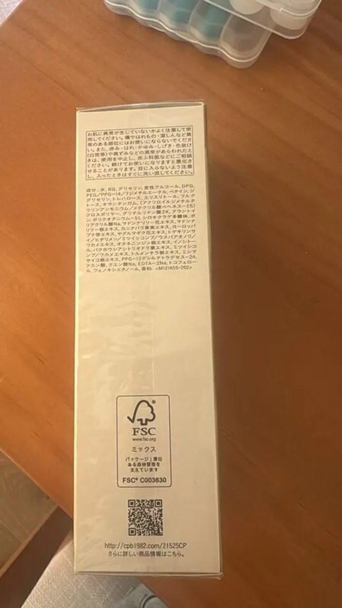 CPB Le Serum II 75ml - Image 2