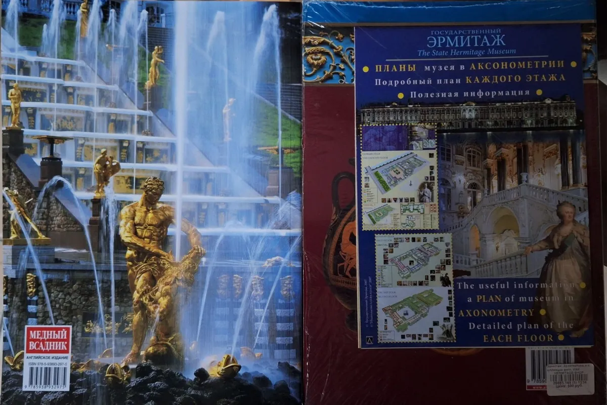 Book - Image 1
