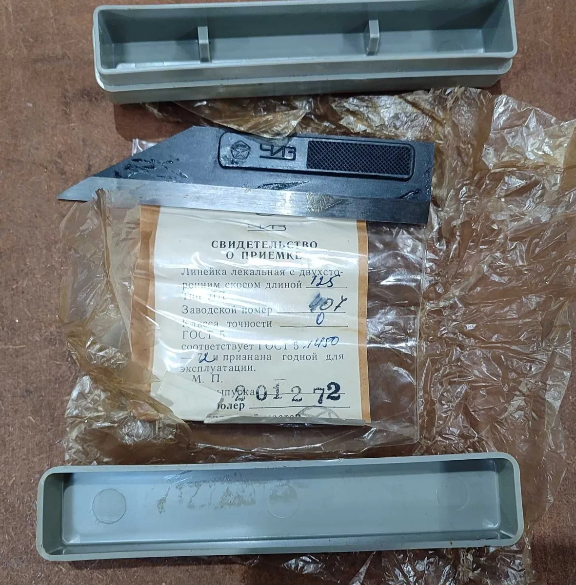 Precision Machinist's Straight Edge 80 mm - Image 3
