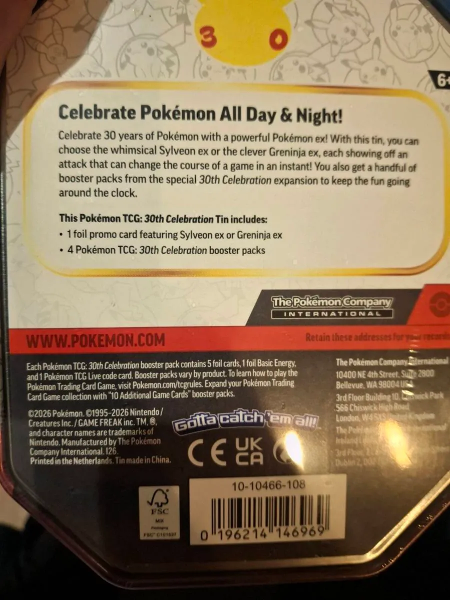 pokemon - Image 3