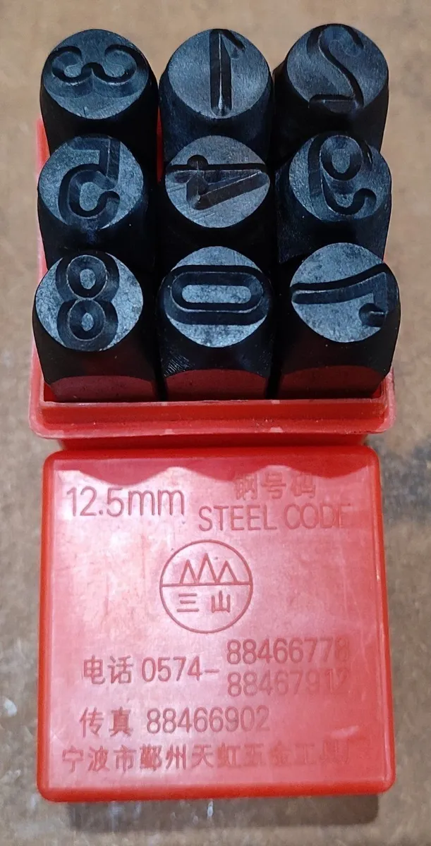 Vintage & Modern Steel Stamps Number Punch Sets. - Image 2