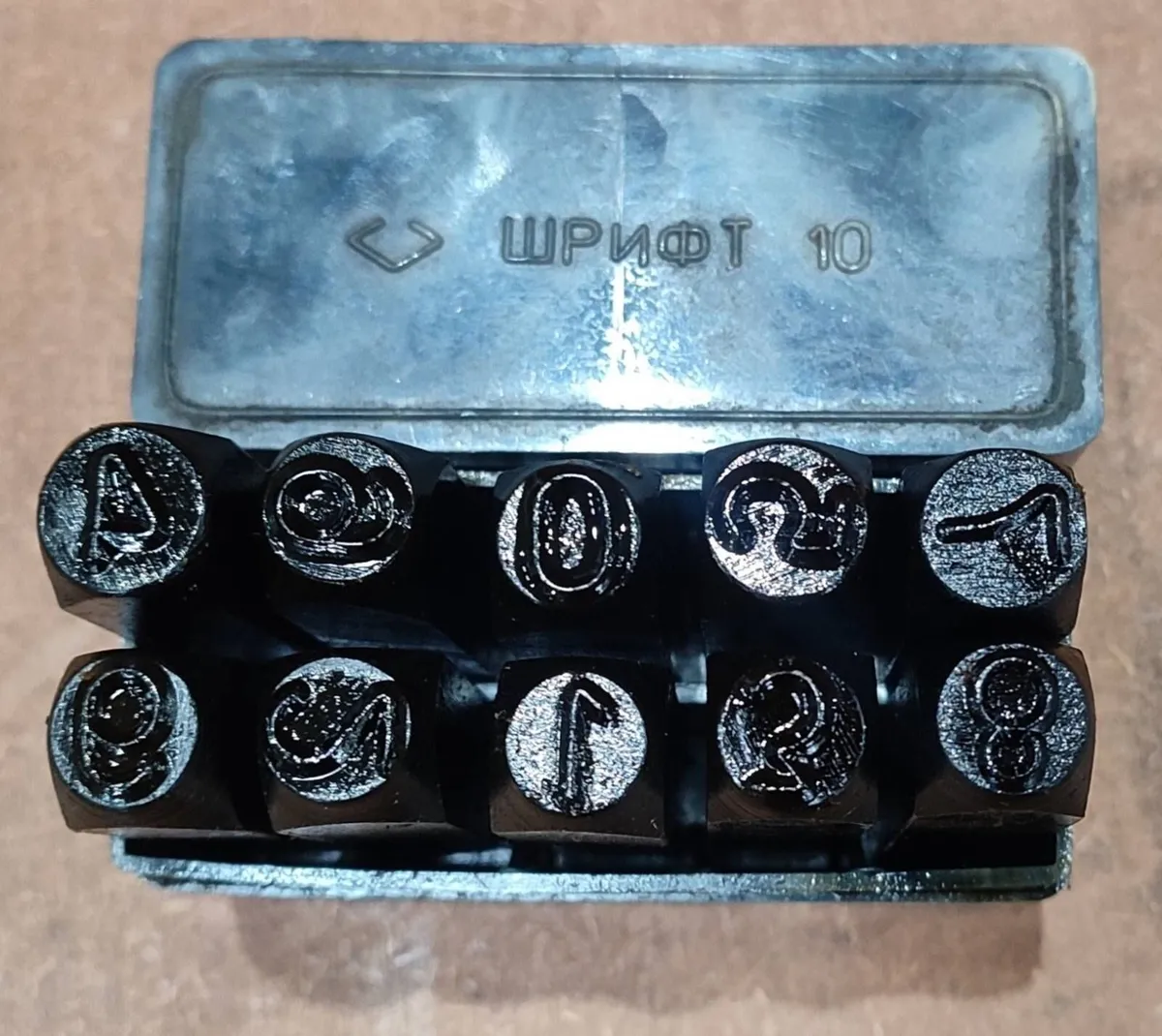 Vintage & Modern Steel Stamps Number Punch Sets. - Image 1