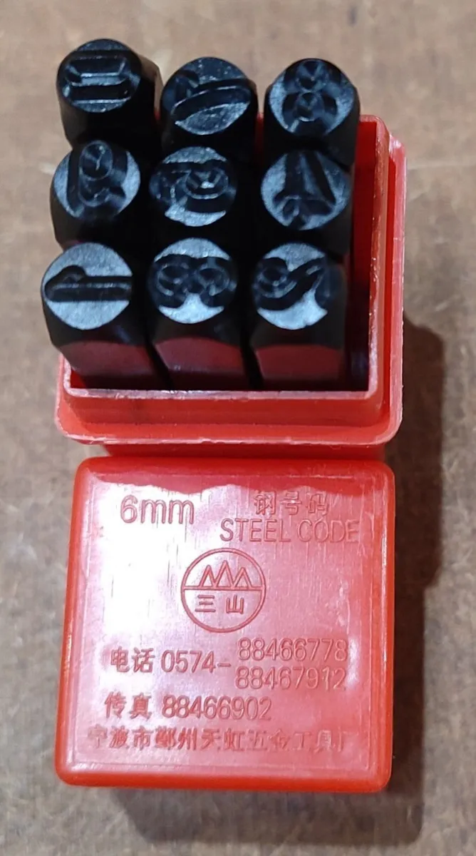 Vintage & Modern Steel Stamps Number Punch Sets. - Image 3