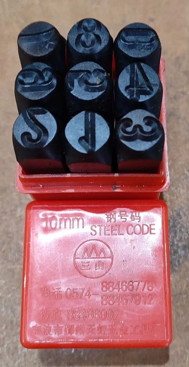 Vintage & Modern Steel Stamps Number Punch Sets. - Image 4