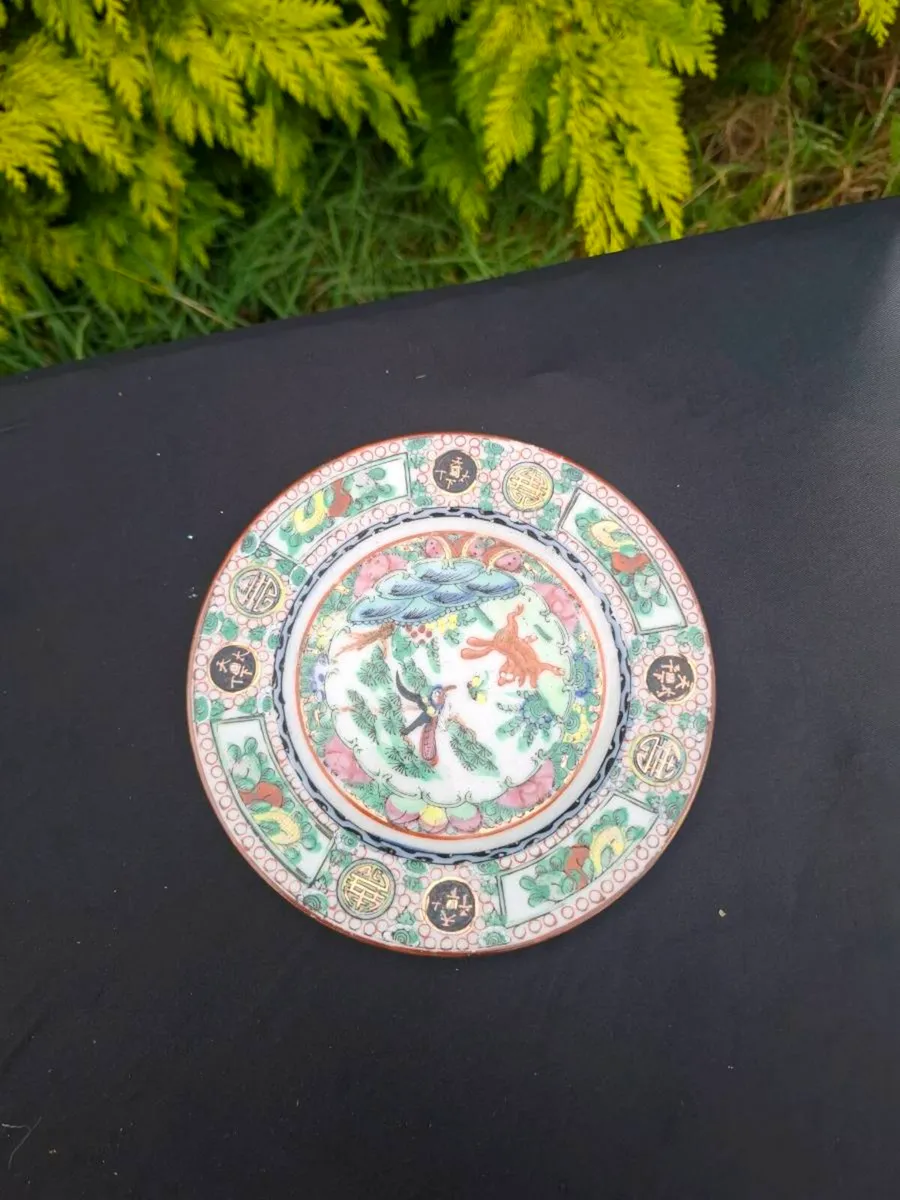 Vintage Chinese Asian side plate - Image 1